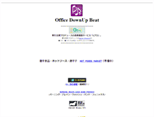 Tablet Screenshot of downupbeat.com